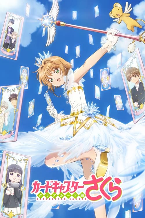 Poster della serie Cardcaptor Sakura: Clear Card