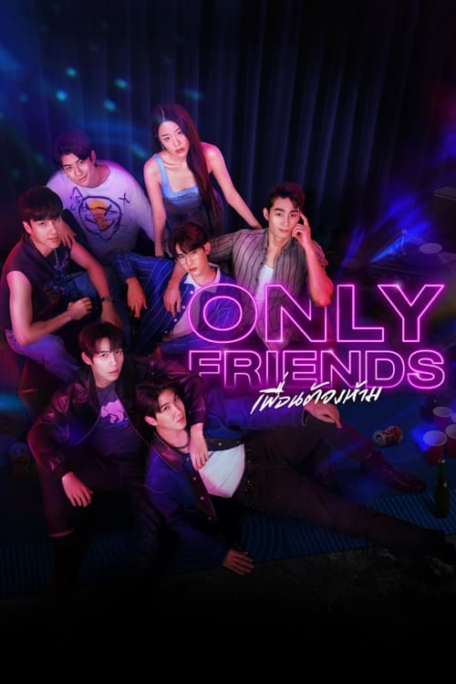 Poster della serie Only Friends