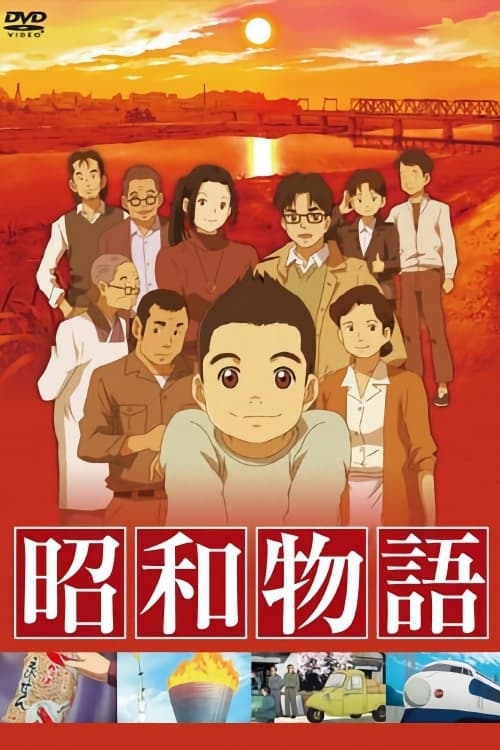 Poster della serie Showa Monogatari