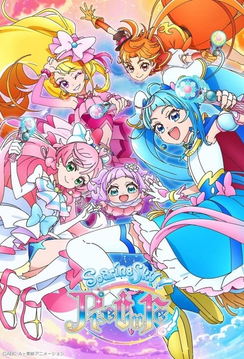 Poster della serie Soaring Sky! Pretty Cure
