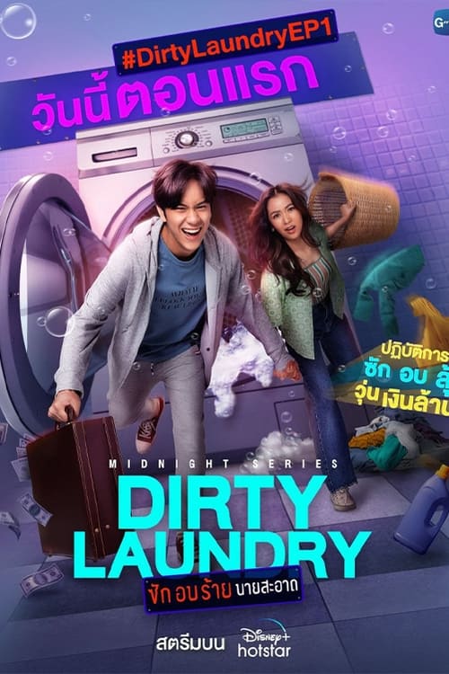 Poster della serie Dirty Laundry