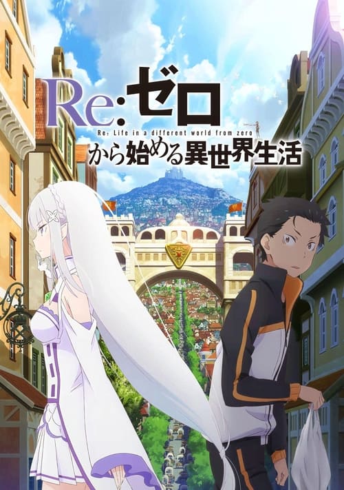 Poster della serie Re:ZERO -Starting Life in Another World-  Director's Cut