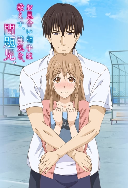 Poster della serie My Marriage Partner Is My Student, a Cocky Troublemaker