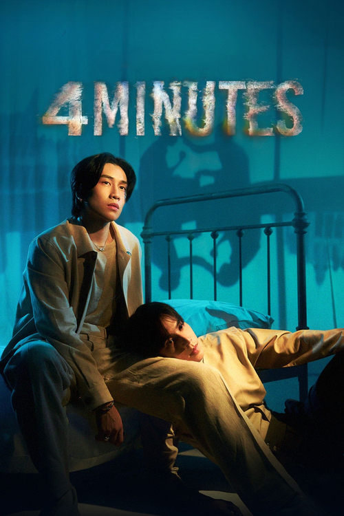 Poster della serie 4MINUTES