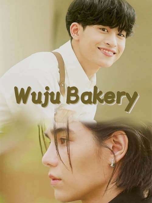 Poster della serie Wuju Bakery