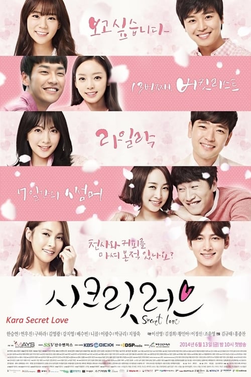 Poster della serie Kara: Secret Love