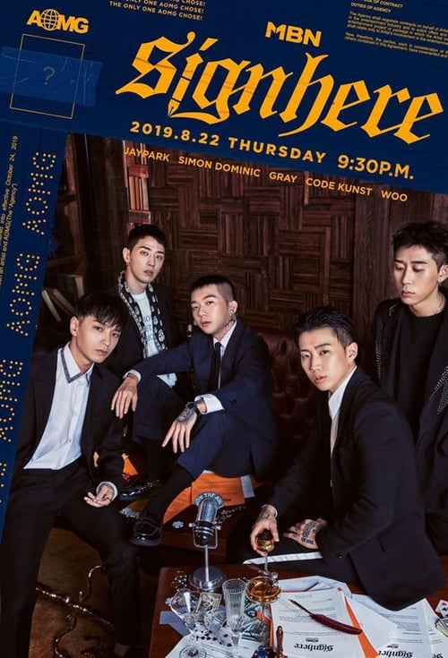 Poster della serie Sign Here AOMG