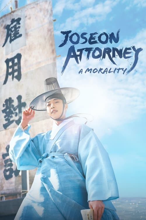 Poster della serie Joseon Attorney: A Morality