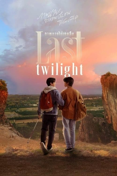 Poster della serie Last Twilight