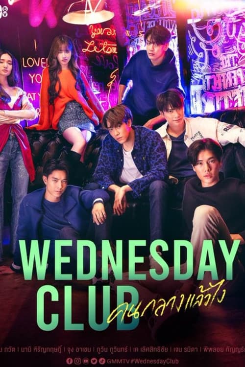Poster della serie Wednesday Club