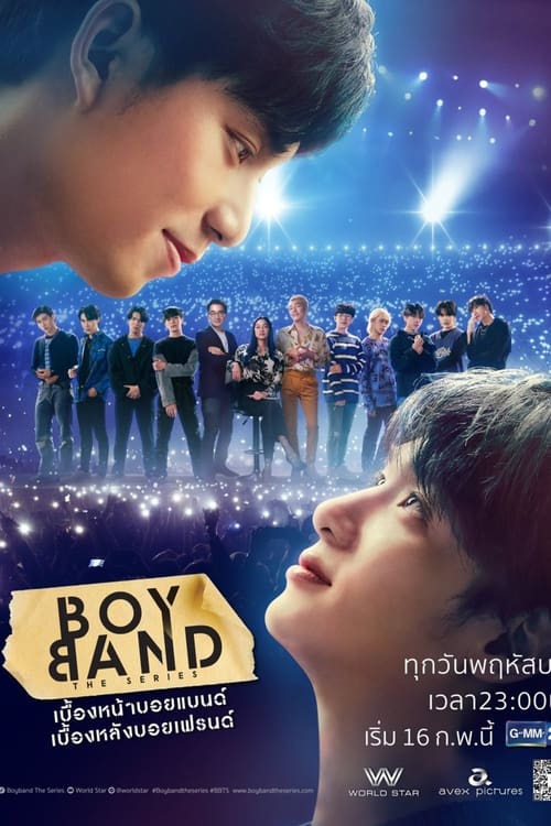 Poster della serie Boyband