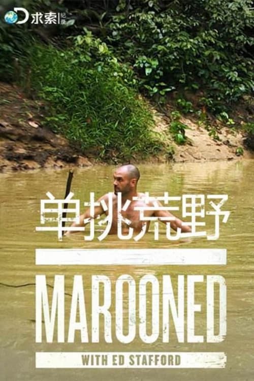 Poster della serie Marooned With Ed Stafford 3