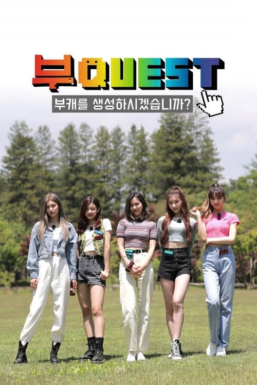 Poster della serie Bu:QUEST of ITZY