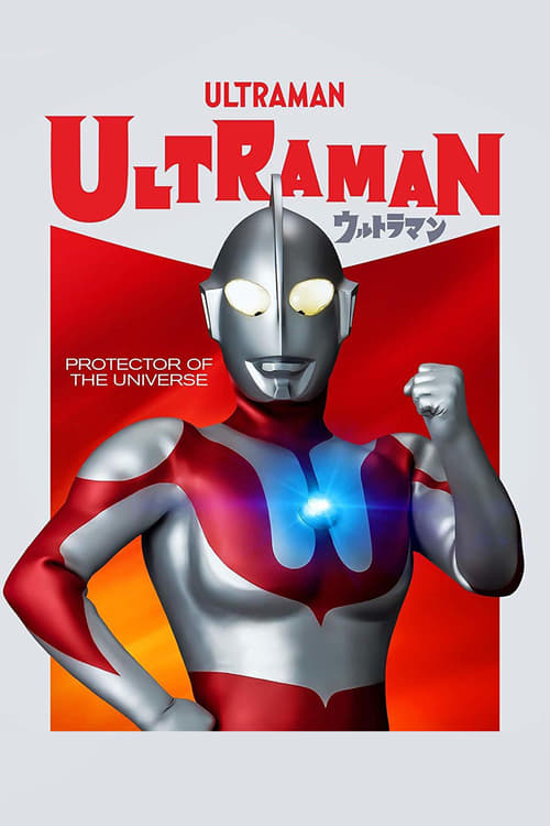 Poster della serie Ultraman