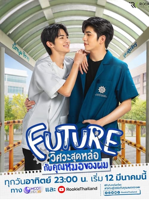 Poster della serie Future