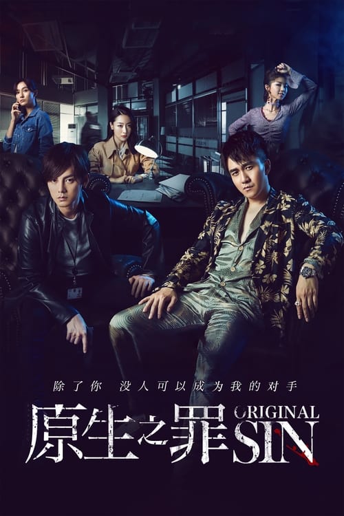 Poster della serie Original Sin