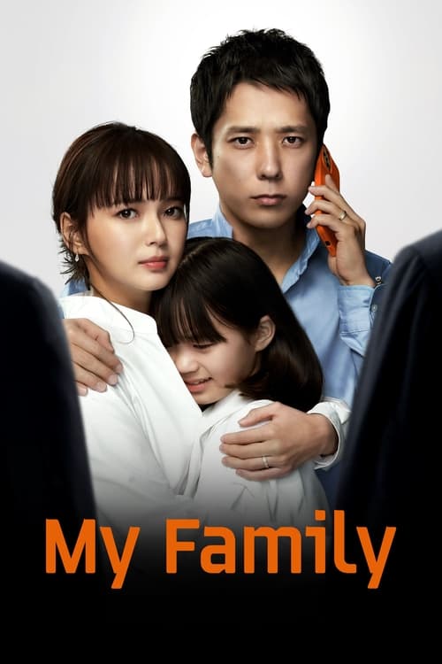 Poster della serie My Family