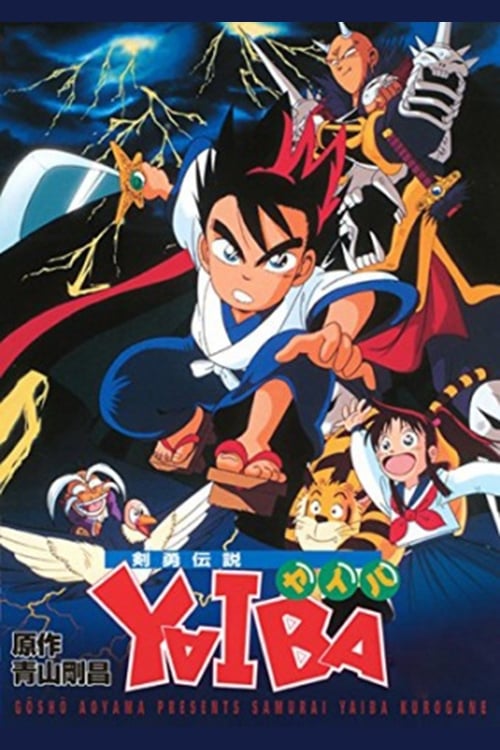 Poster della serie Legendary Brave Swordsman Yaiba