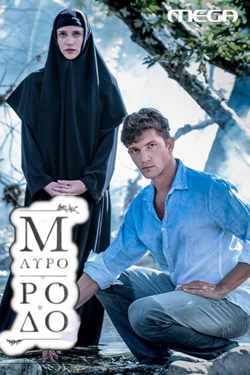 Poster della serie Mavro Rodo