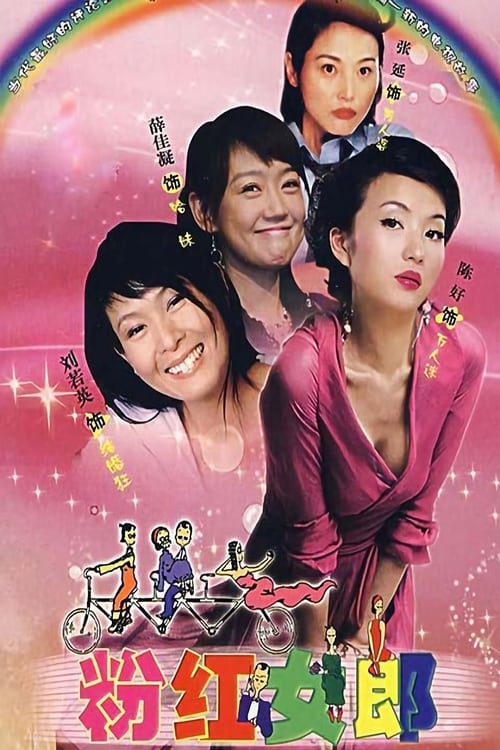 Poster della serie Pink Ladies