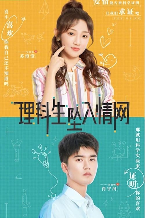 Poster della serie The Science of Falling in Love