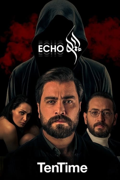 Poster della serie Echo