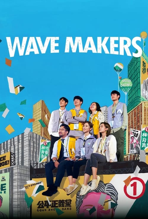 Poster della serie Wave Makers