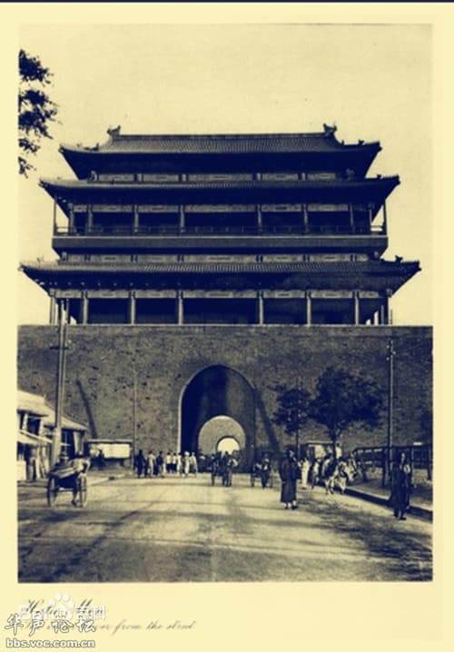 Poster della serie 北京1924