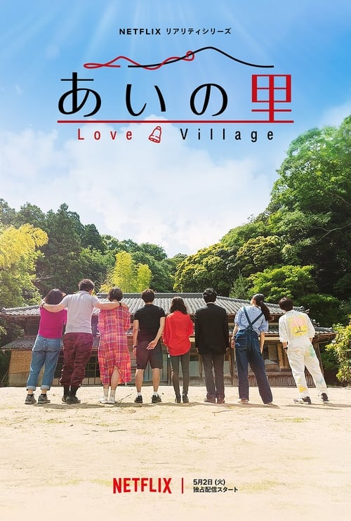 Poster della serie Love Village