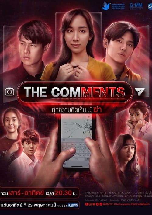 Poster della serie The Comments