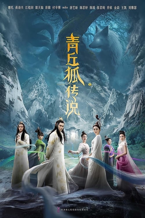 Poster della serie Legend of Nine Tails Fox