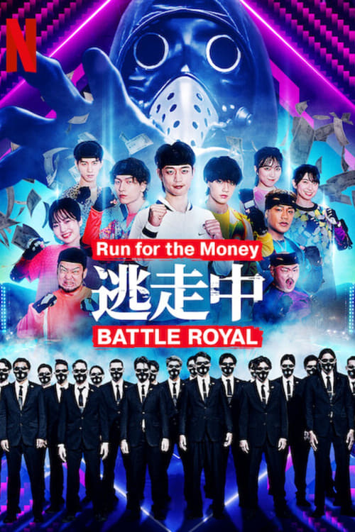 Poster della serie Run for the Money