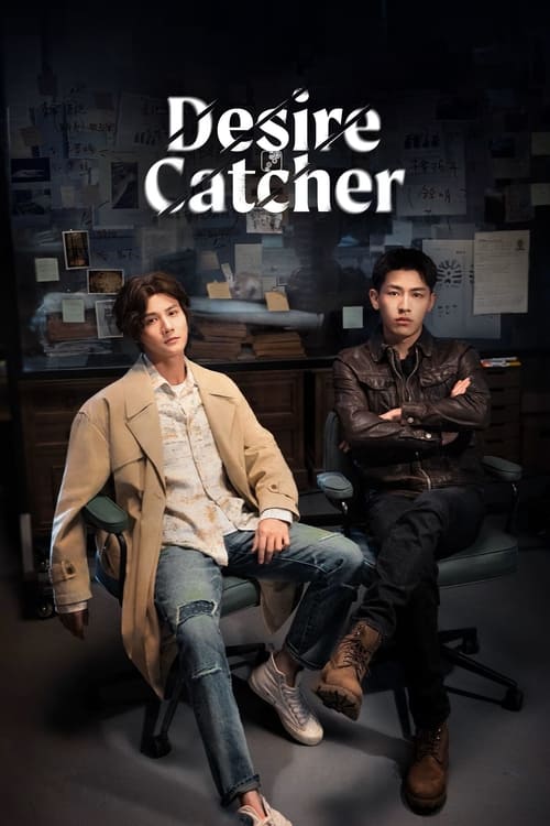 Poster della serie Desire Catcher