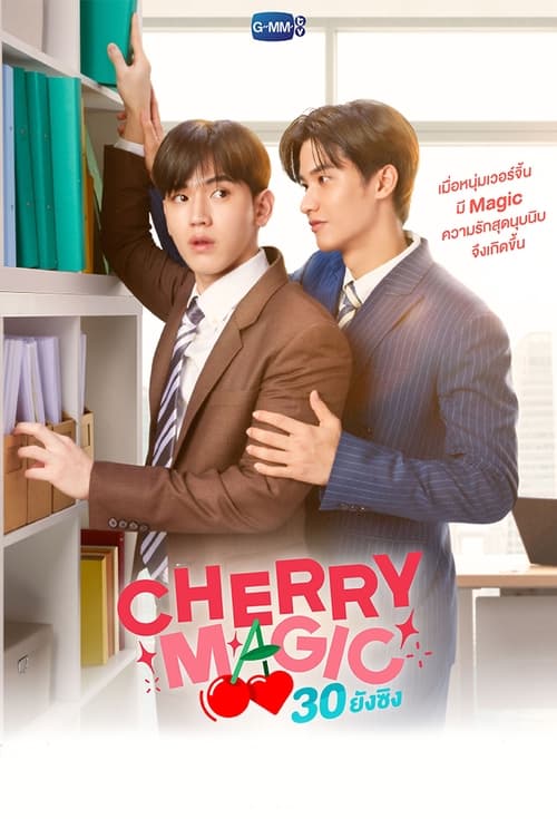 Poster della serie Cherry Magic