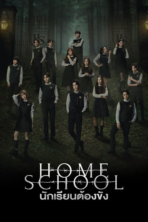 Poster della serie Home School