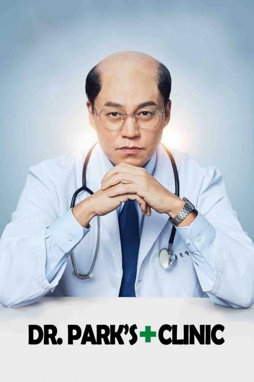 Poster della serie Dr. Park’s Clinic