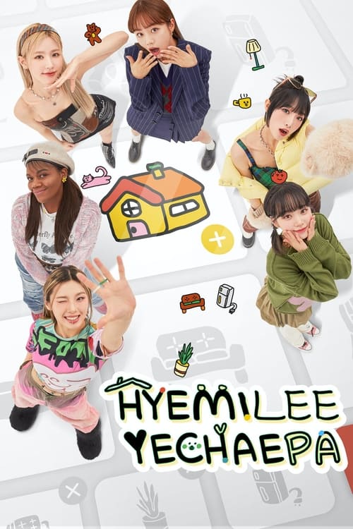 Poster della serie HyeMiLeeYeChaePa