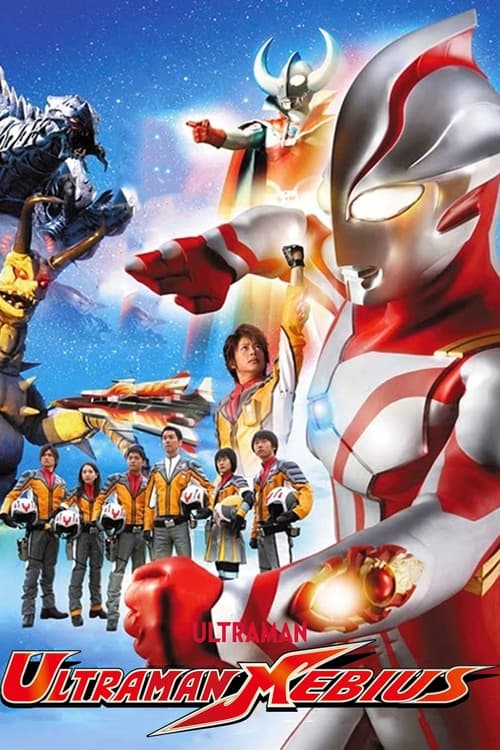 Poster della serie Ultraman Mebius