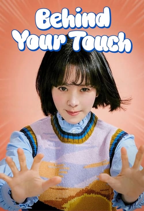 Poster della serie Behind Your Touch