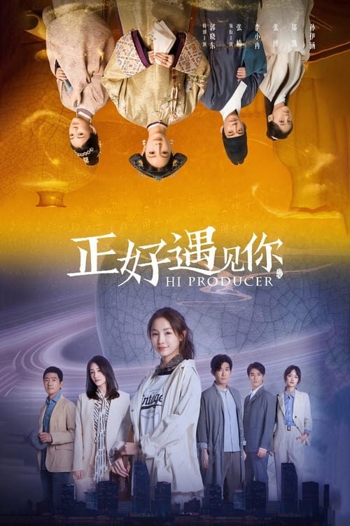 Poster della serie Hi Producer