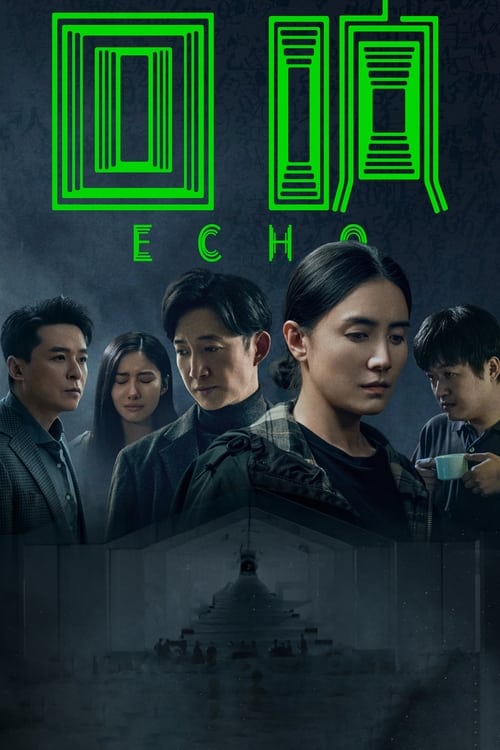 Poster della serie Echo