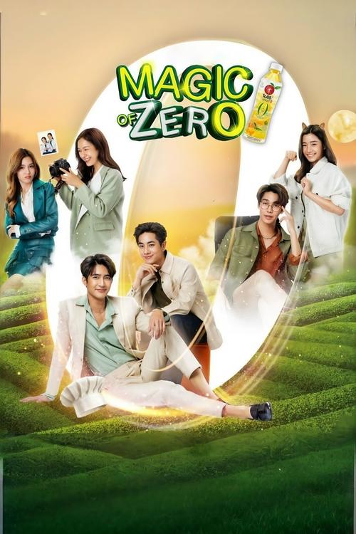 Poster della serie Magic of Zero