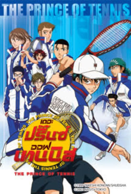 Poster della serie The Prince of Tennis TH.Ver