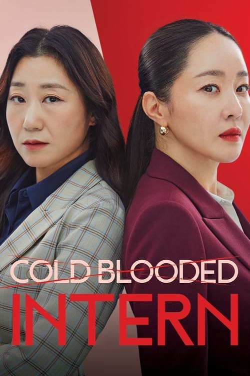 Poster della serie Cold Blooded Intern