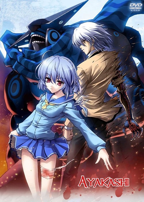Poster della serie Ayakashi