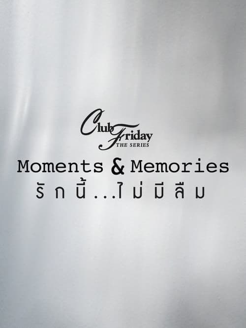 Poster della serie Club Friday Season 15: Moments & Memories