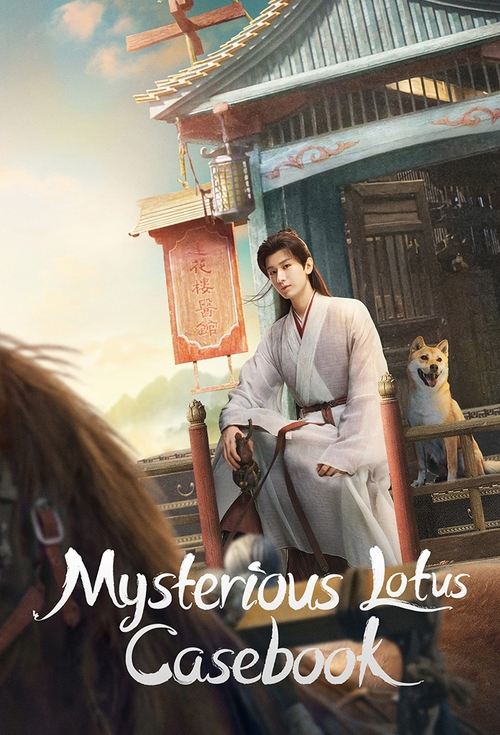 Poster della serie Mysterious Lotus Casebook