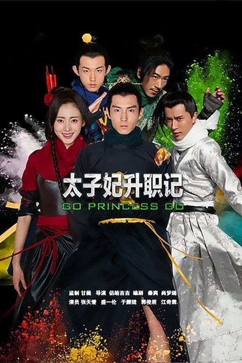 Poster della serie Go Princess Go