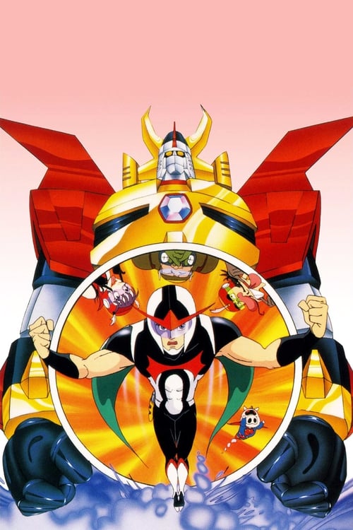 Poster della serie Time Bokan Series: Gyakuten Ippatsuman