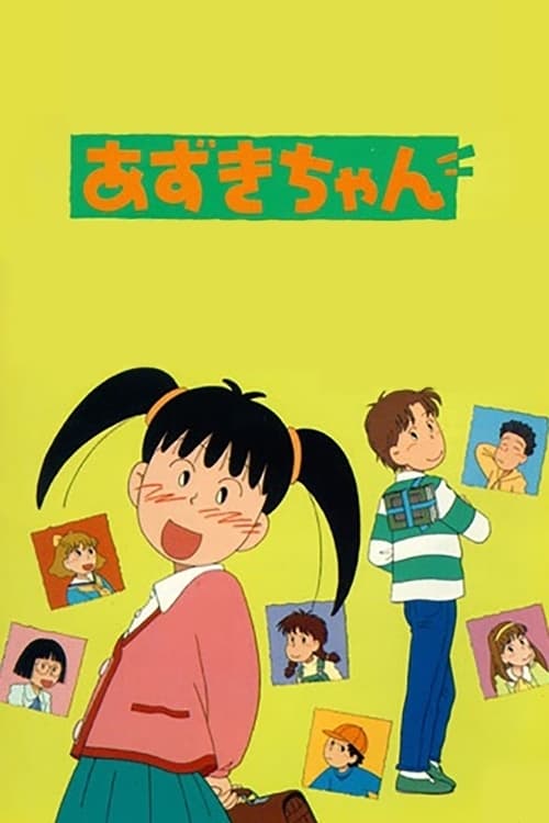 Poster della serie Azuki-chan